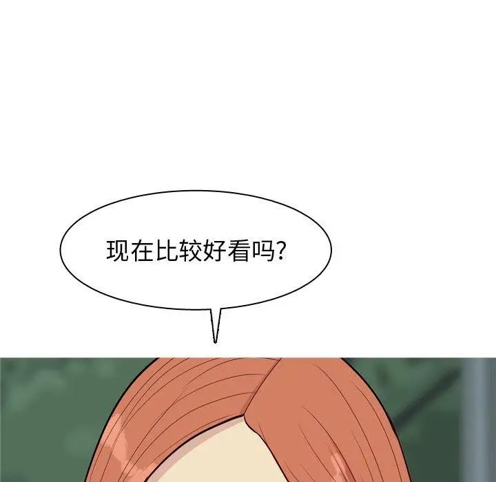 第42話19.jpg