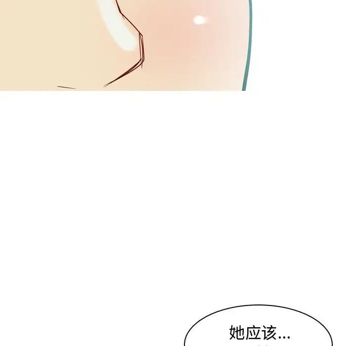 第41話7.jpg