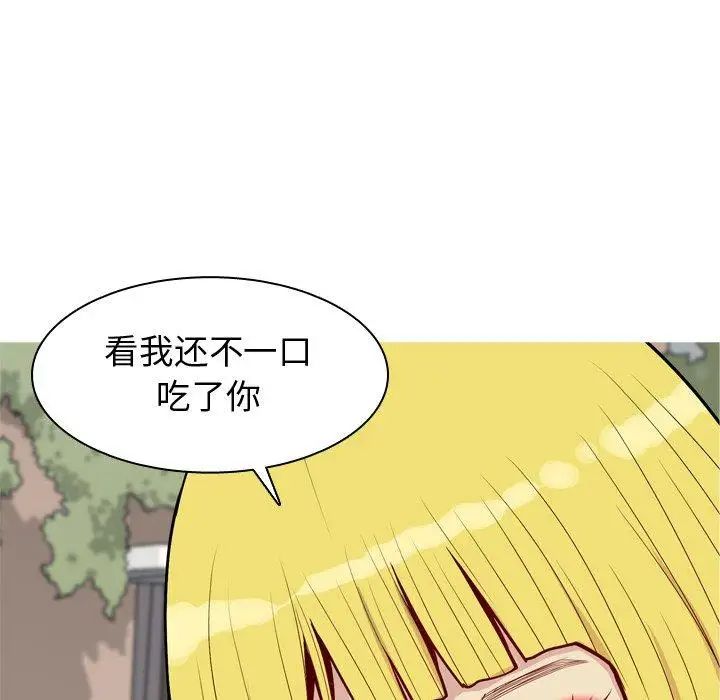 第47話79.jpg