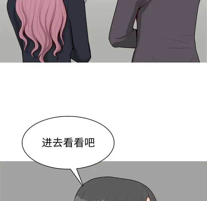 第53話28.jpg