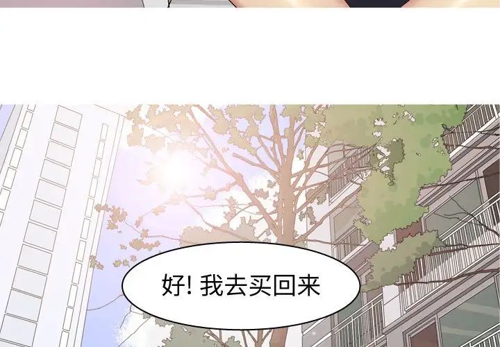 第60話3.jpg