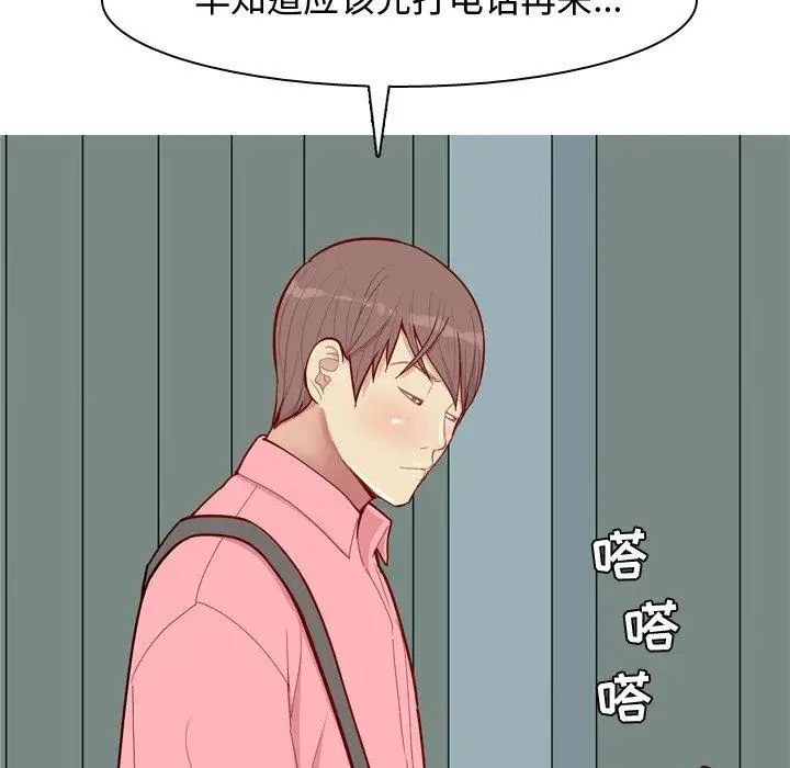 第40話8.jpg