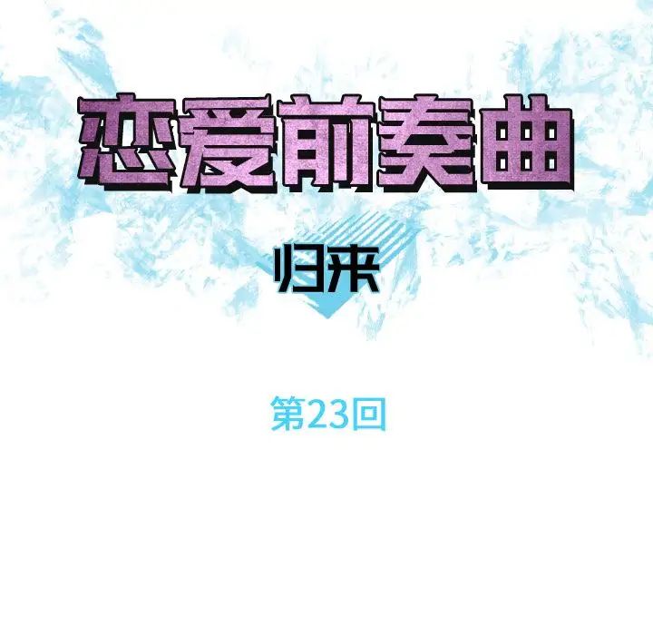 第23話21.jpg