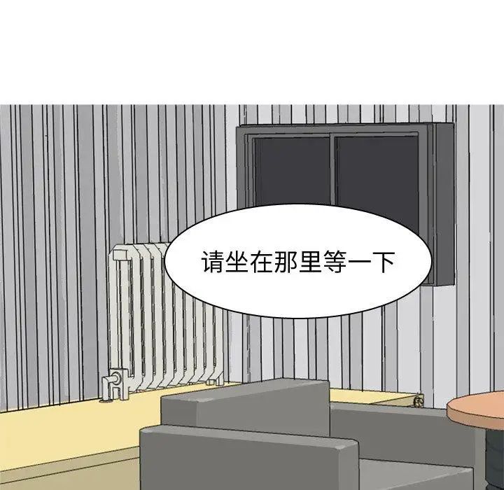 第35話8.jpg