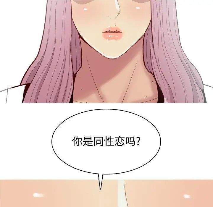 第34話43.jpg