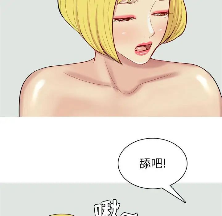 第49話90.jpg