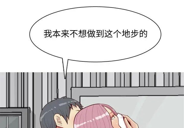 第43話1.jpg