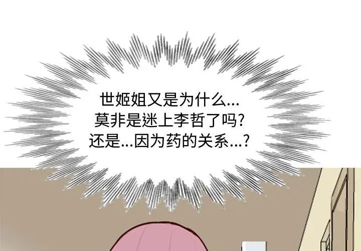 第56話1.jpg