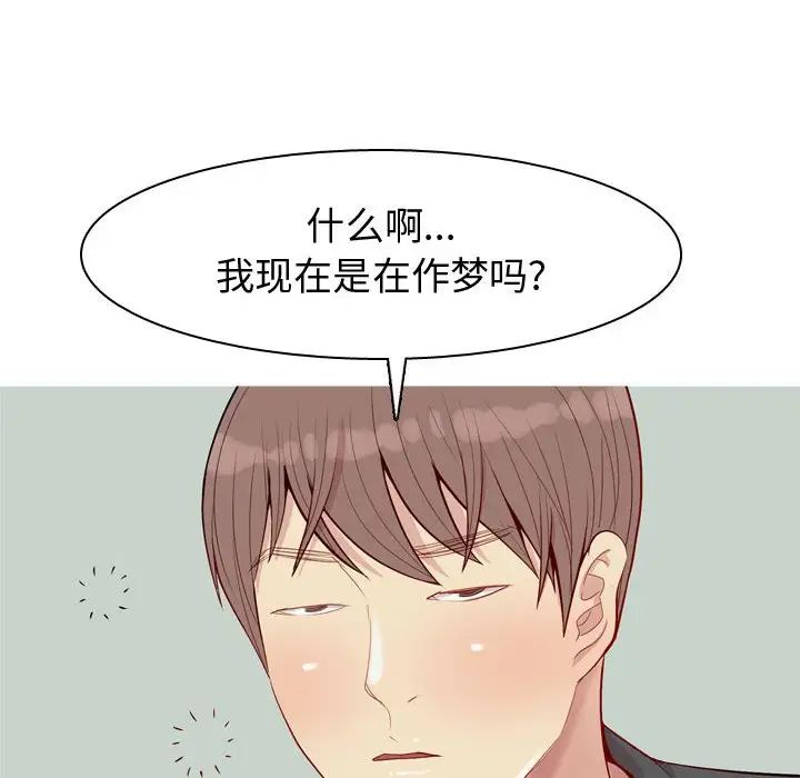 第63話42.jpg