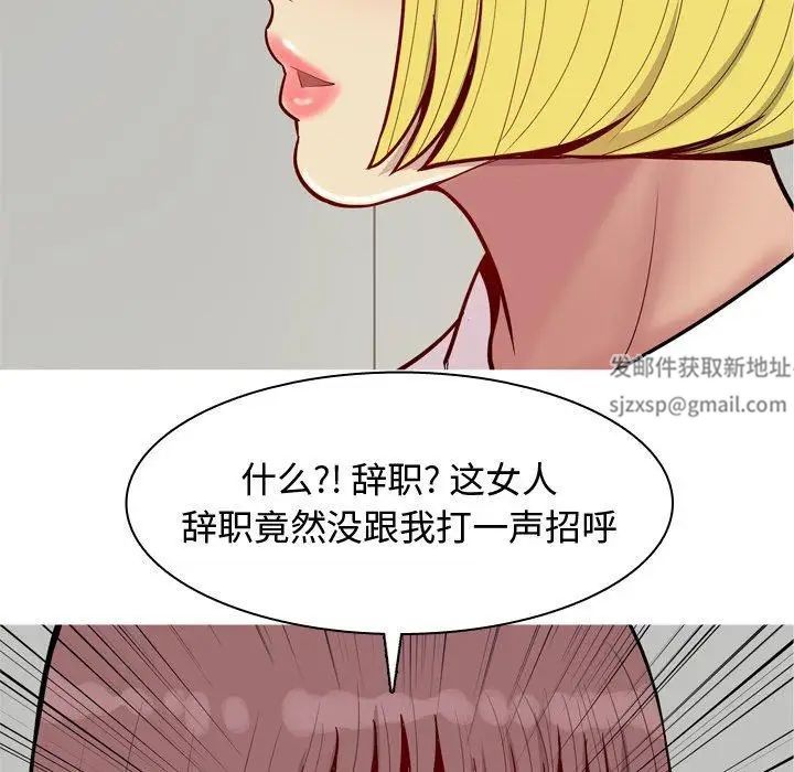 The Love Song: Return-第46章-图片39