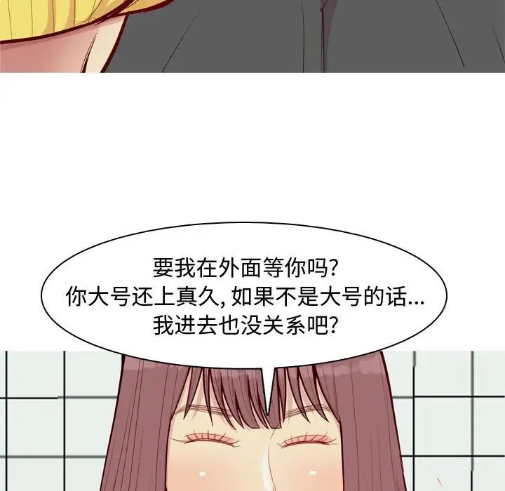 第49話76.jpg