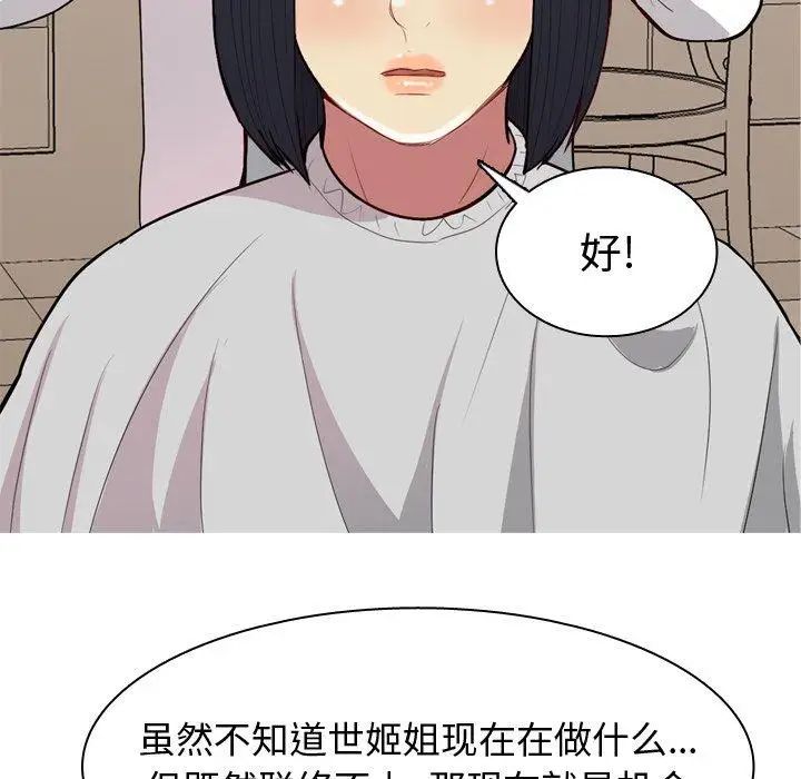 第39話18.jpg