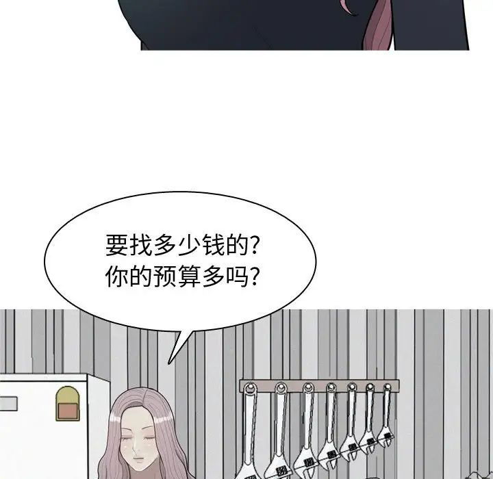 第53話101.jpg