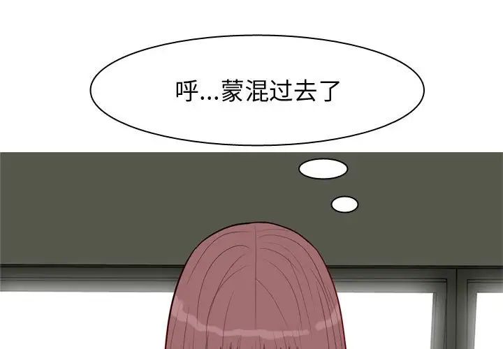 第49話1.jpg