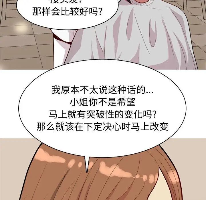 第39話9.jpg