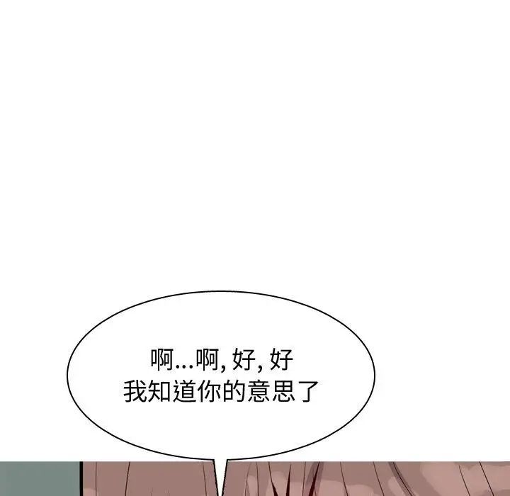 第41話36.jpg