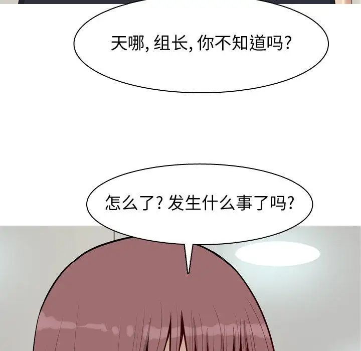 第46話36.jpg