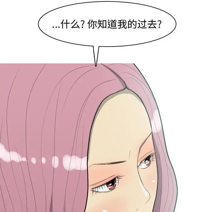 第36話15.jpg