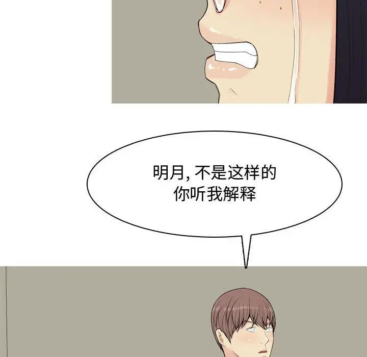 第3話16.jpg