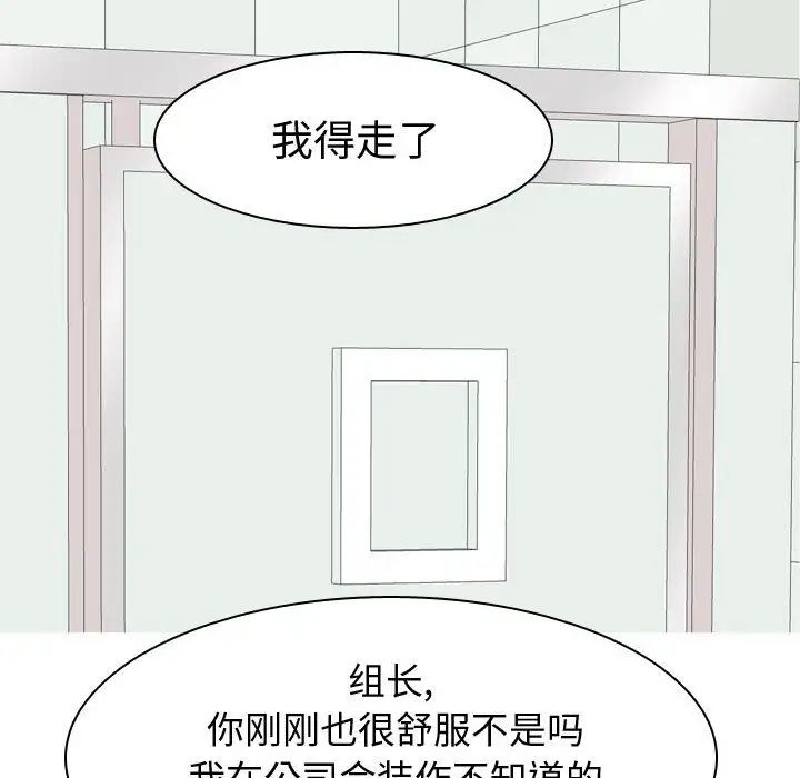 第58話84.jpg