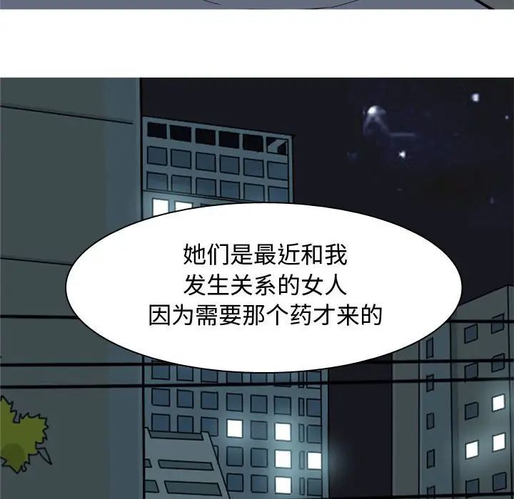 第65話 - 最終話（完结）58.jpg