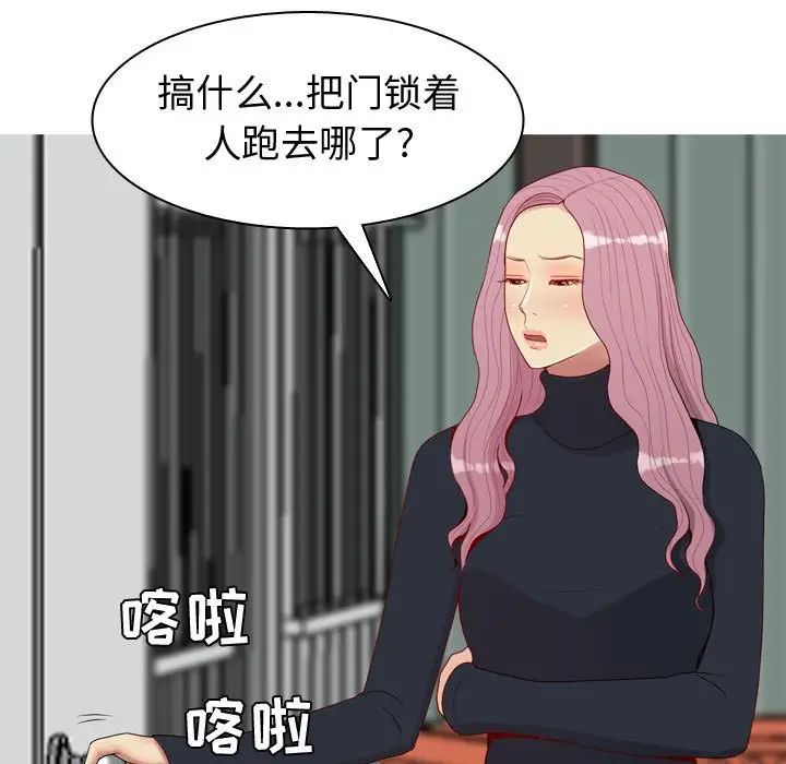 第54話65.jpg