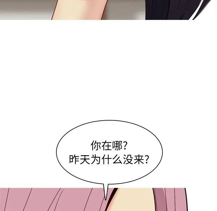 第33話76.jpg