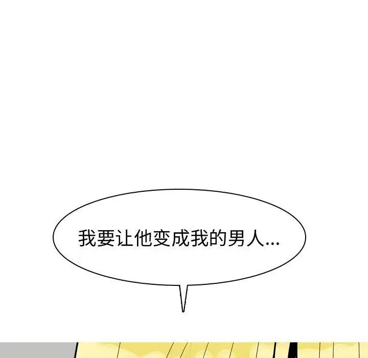 第46話99.jpg