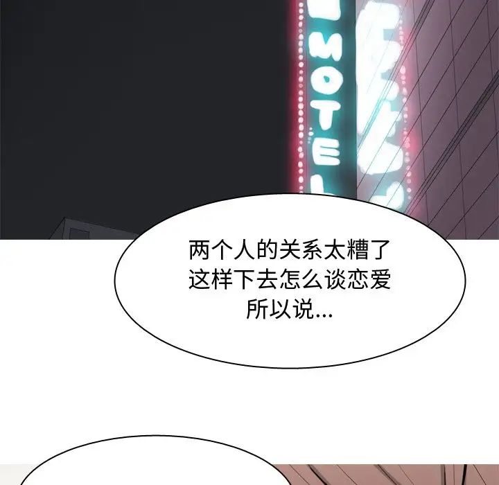 第19話110.jpg