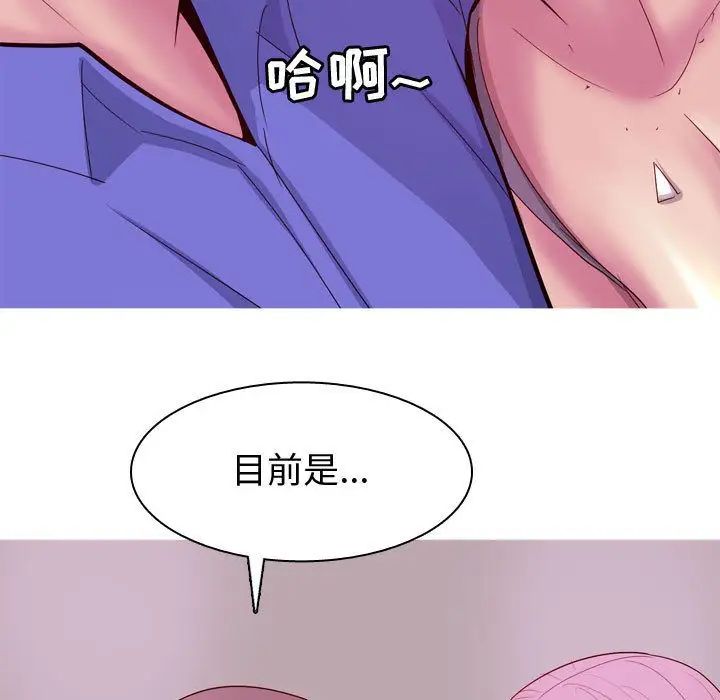 第14話51.jpg