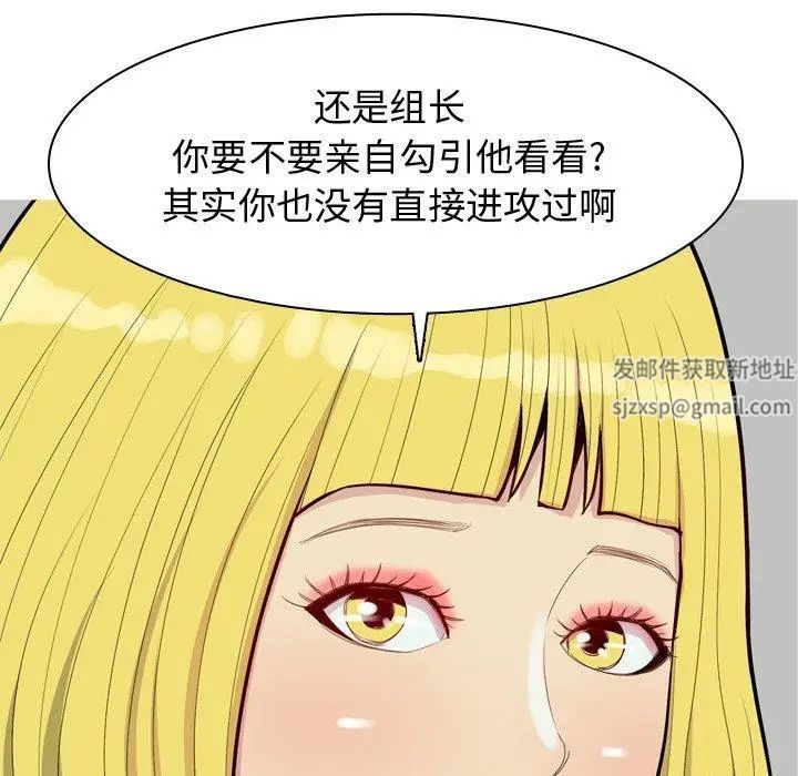 第46話65.jpg