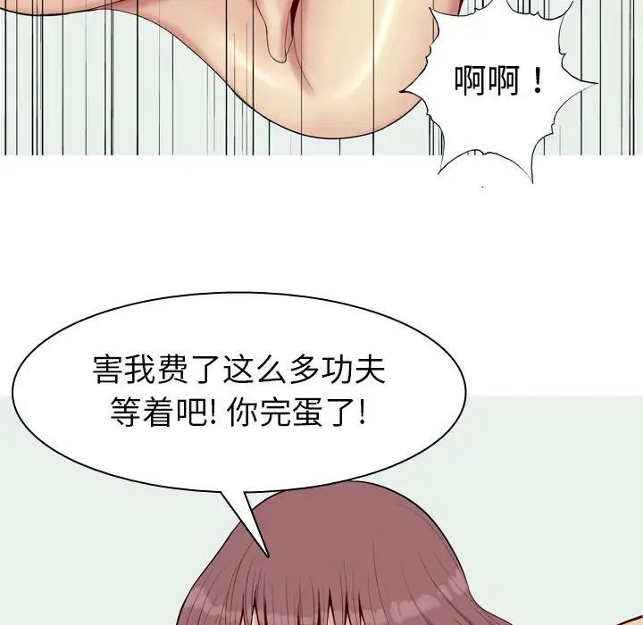 第56話76.jpg