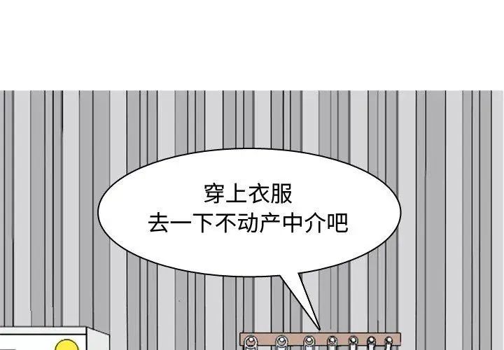 第46話1.jpg