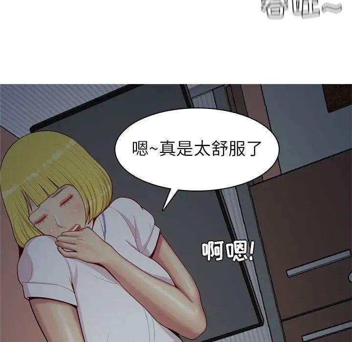 第61話42.jpg