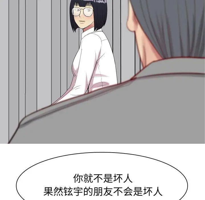 第31話57.jpg