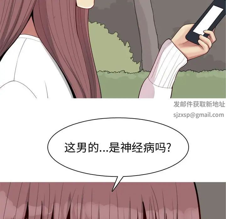 第49話43.jpg