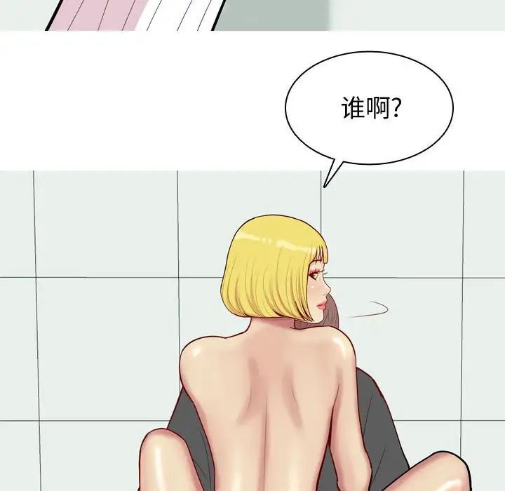 第49話72.jpg