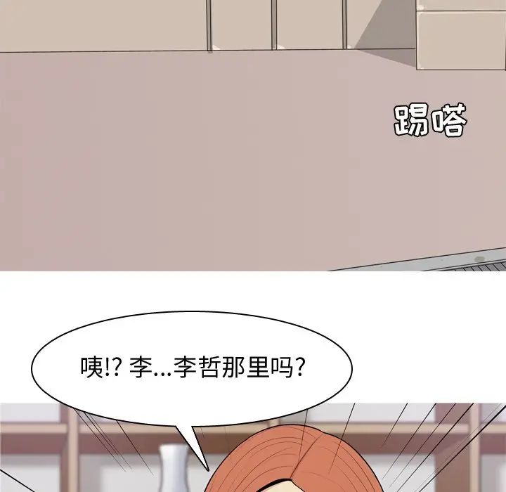 第41話53.jpg