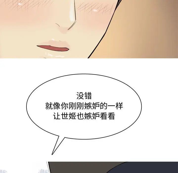 第3話68.jpg