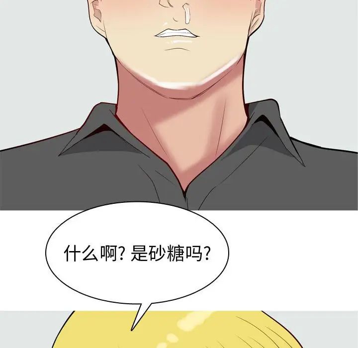 第49話57.jpg