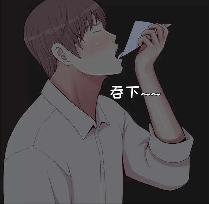 第65話 - 最終話（完结）31.jpg