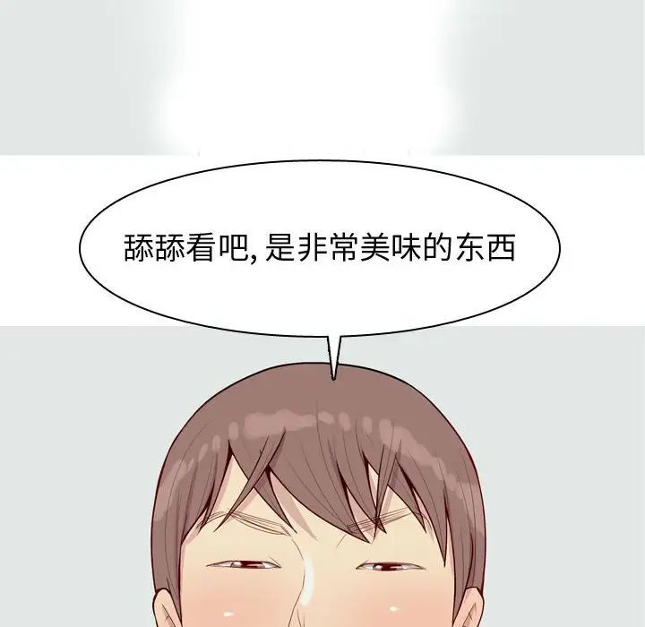 第49話56.jpg