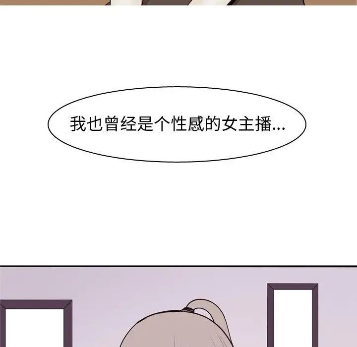 第46話93.jpg