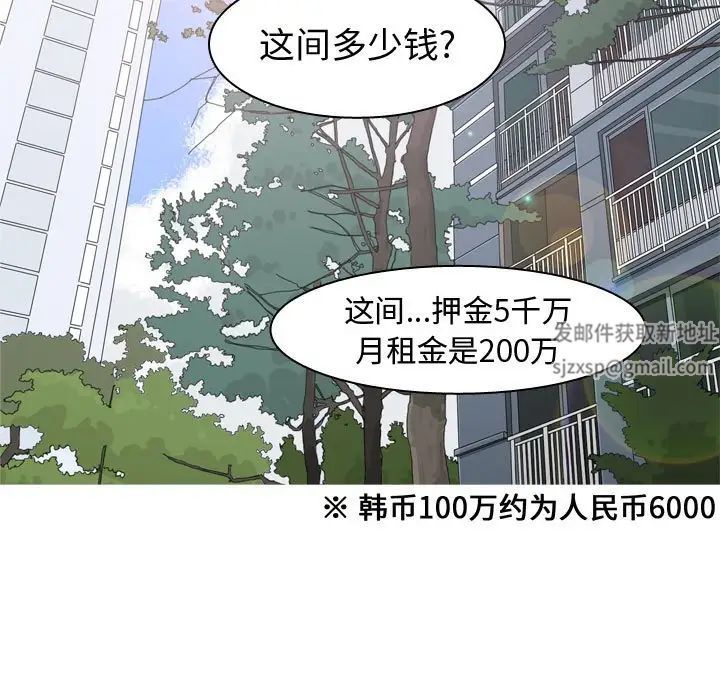 第53話99.jpg