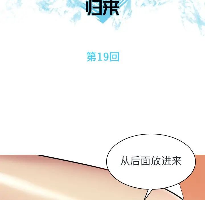 第19話13.jpg