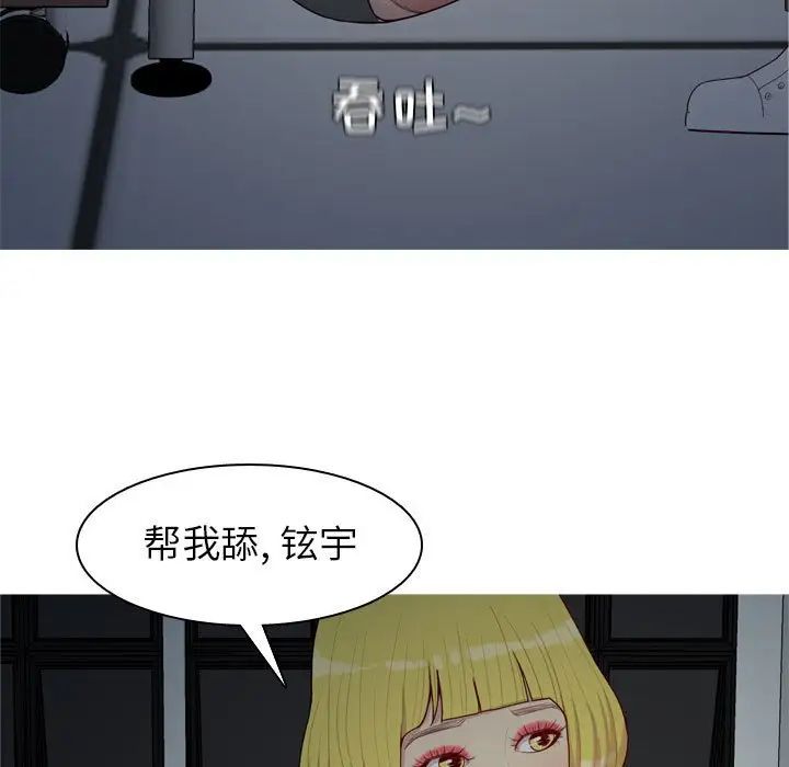 第61話53.jpg