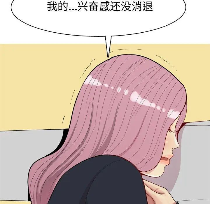 第39話48.jpg