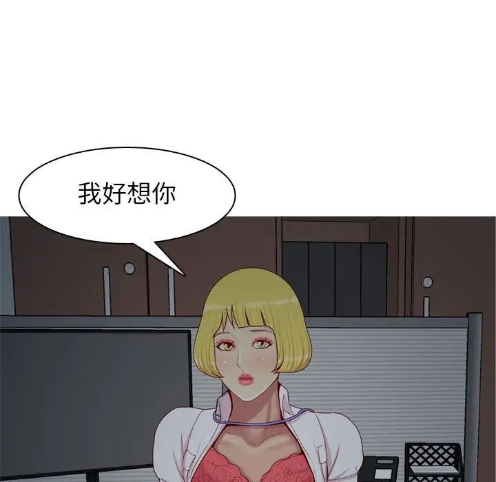 第63話59.jpg