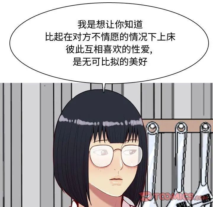 第31話38.jpg