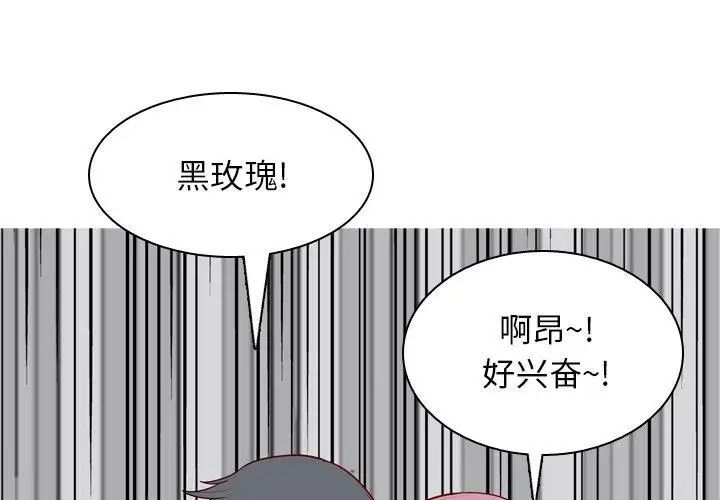 第37話1.jpg